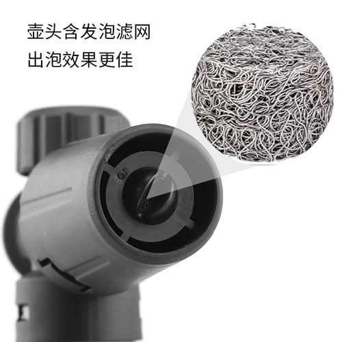 New high-pressure wireless car wash foam sprayer gun car wash accessories portable car wash foam kettle 