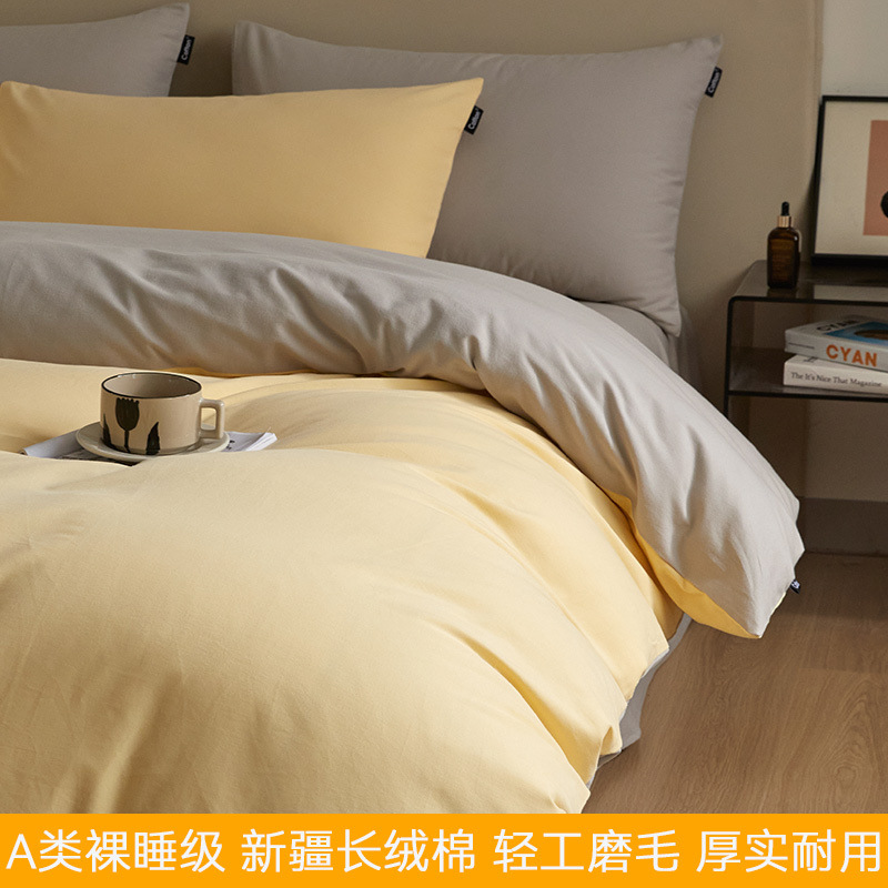 Cama cepillada de algodón grueso de cuatro piezas de otoño e invierno sábana de algodón simple funda de edredón cubierta de dormitorio de tres piezas