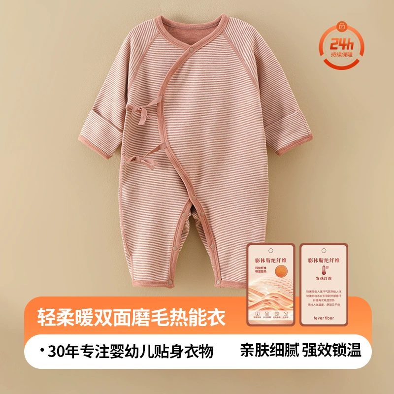 Детское комбинезон Delong Детское платье для детей осенью и зимой без костей