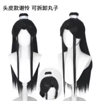 1688 scalp style cos wig source wholesale