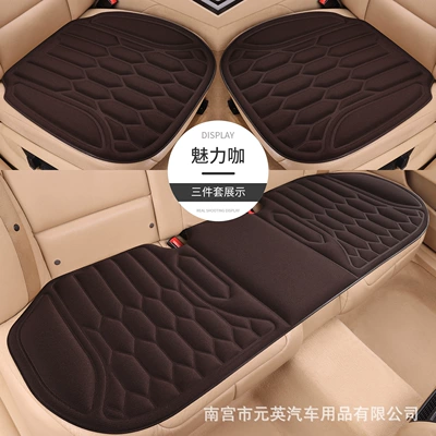 Seat cushion, seat cover — Breathable, Summer Anti-Slip Seat Cushion - charming-coffee-latex-seaweed-fiber-driving-single-seat-1-piece-anti-slip-bottom