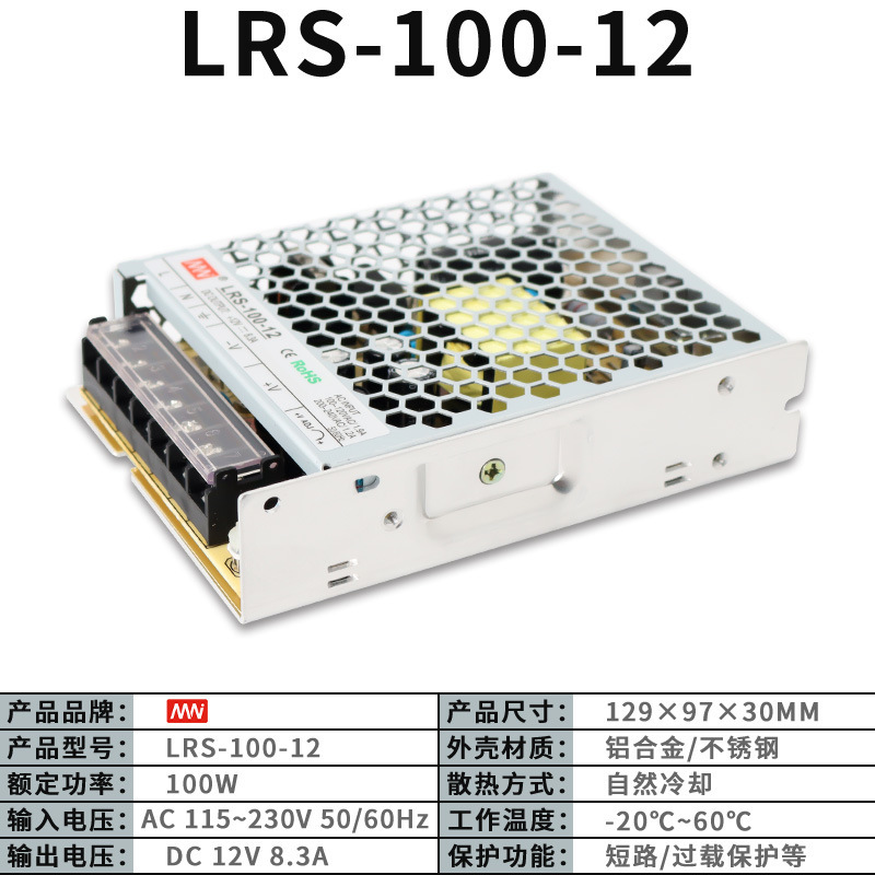 メーカー直販lrsシリーズ大電力調整直流12変圧器充電杭適合スイッチング電源24V|undefined