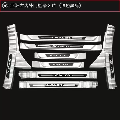 Suitable for Toyota Asia Dragon Dekorativ pedal başlıqları - sku14-asiatic-dragon-silver-black-label-internal-external-door-sill-strip-8-pieces-fuel