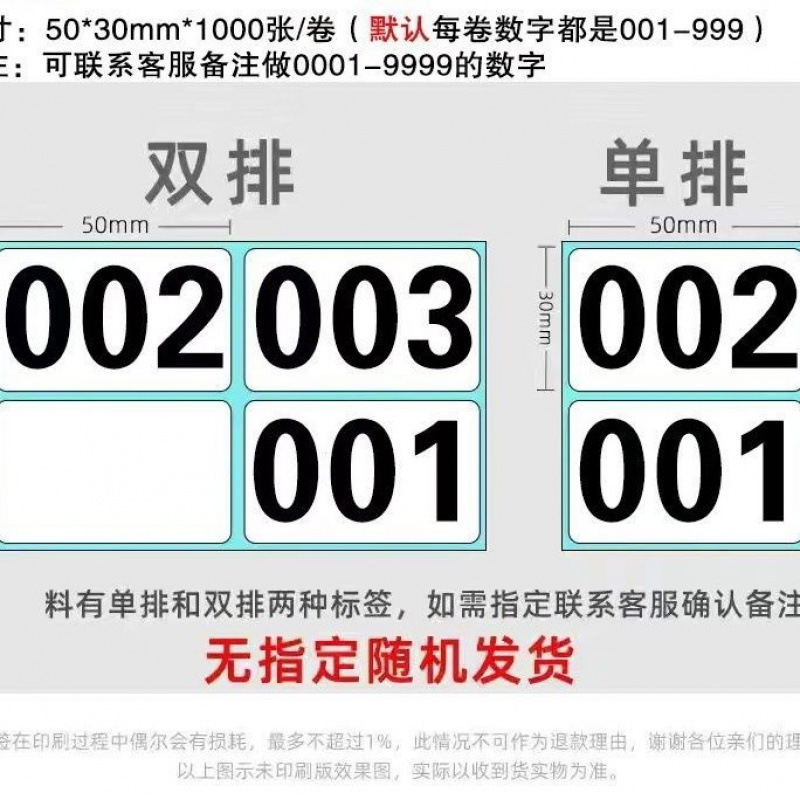 순수 디지털 중심 50*30*1000 사진