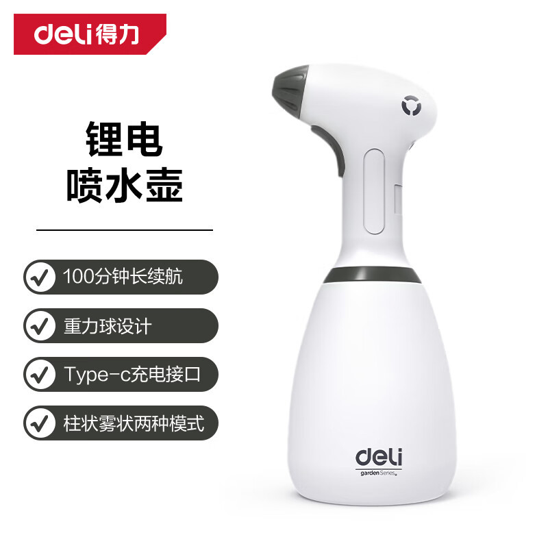 DL581040 리튬 배터리 물병 1L (회색)