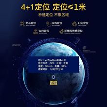 电动车定位无线远程定位器防丢卫星gprs磁吸款防偷追踪仪器