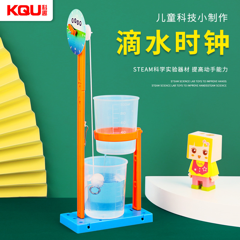 DIY Water Clock - Science and Technology Project: Materials for Children, Science Experiments, and Fun Educational Equipment for Elementary School Students