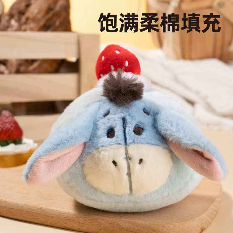 派思维联名维尼联名烘焙发声玩具毛绒磨牙狗狗玩具宠物用品幼犬|undefined