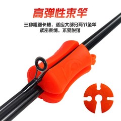 Fish Rod Belt Strap Rod Ball Holder Lure Rod Protection Bullet Fishing Rod Holder Bullet Wholesale Fishing Gear Supplies
