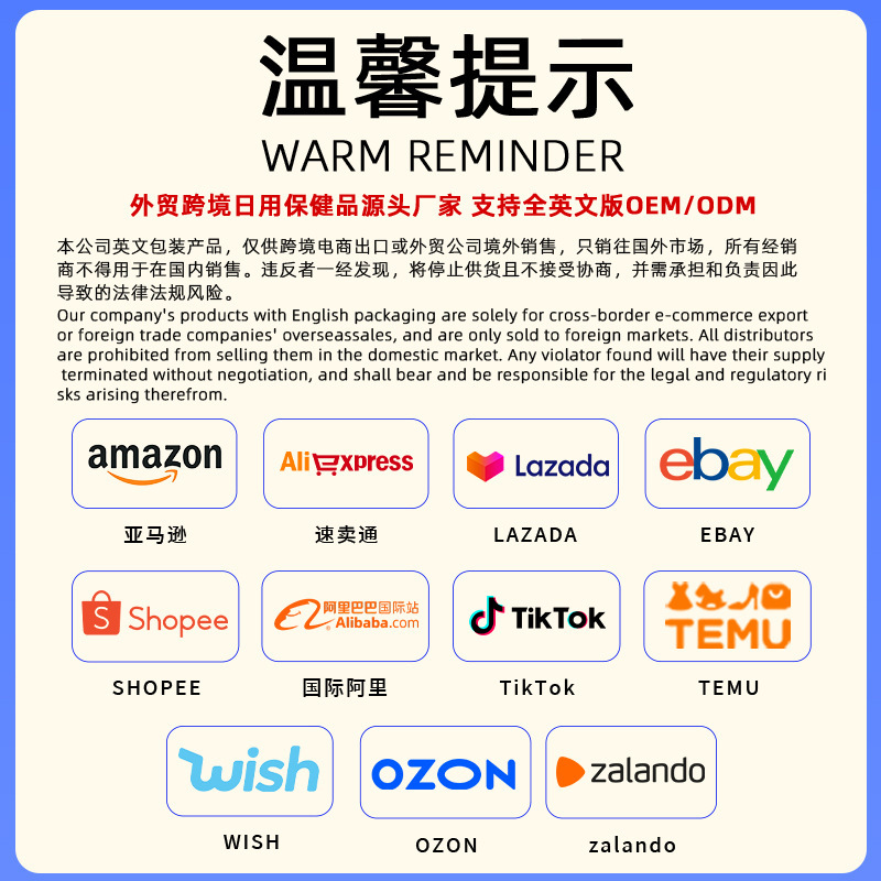 warzn亚马逊跨境黑芝麻护发精华滋养秀发改善干枯毛躁分叉柔顺液1|undefined