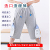 Summer fund Bladder the elderly Collection bags Storage incontinence Drainage Postoperative Patient Nursing pants Seventh