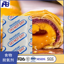 �S�����lӢ�İ�Ó���������؛���~�������r����Թ�ʳƷ������