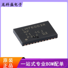 ԭװ��Ʒ LM76003RNPR ��װWQFN-30 2.5A/3.5Aͬ����ѹ��ѹ������