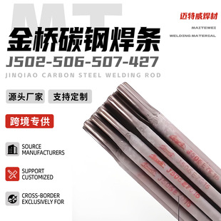 ��򺸲�̼䓺��lJ502 506 507 427�Y��䓺��l̼�3.2/4.0mm���l