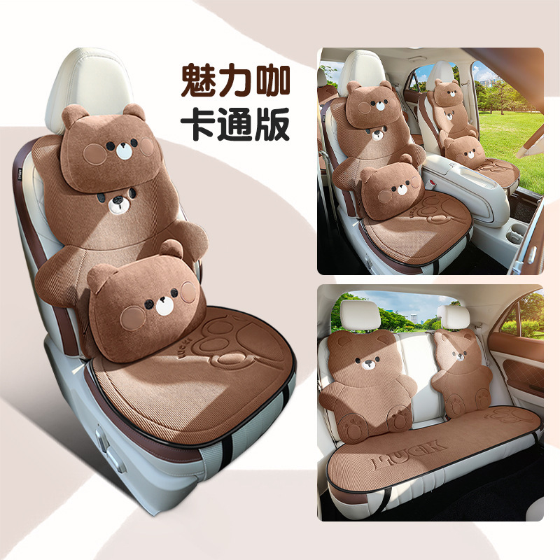 アニメのコーデュロイの熊の車の座布団は冬の耐摩耗性が可愛いです。|undefined
