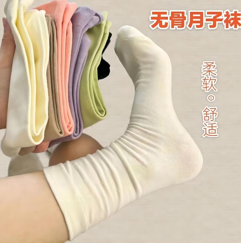 Confinement Socks for Women Ins Comfortable and Versatile Mid-Calf Cotton Socks Pure Color Simple Boneless Jk Pile Socks Soft Waxy Loose Mouth Stockings