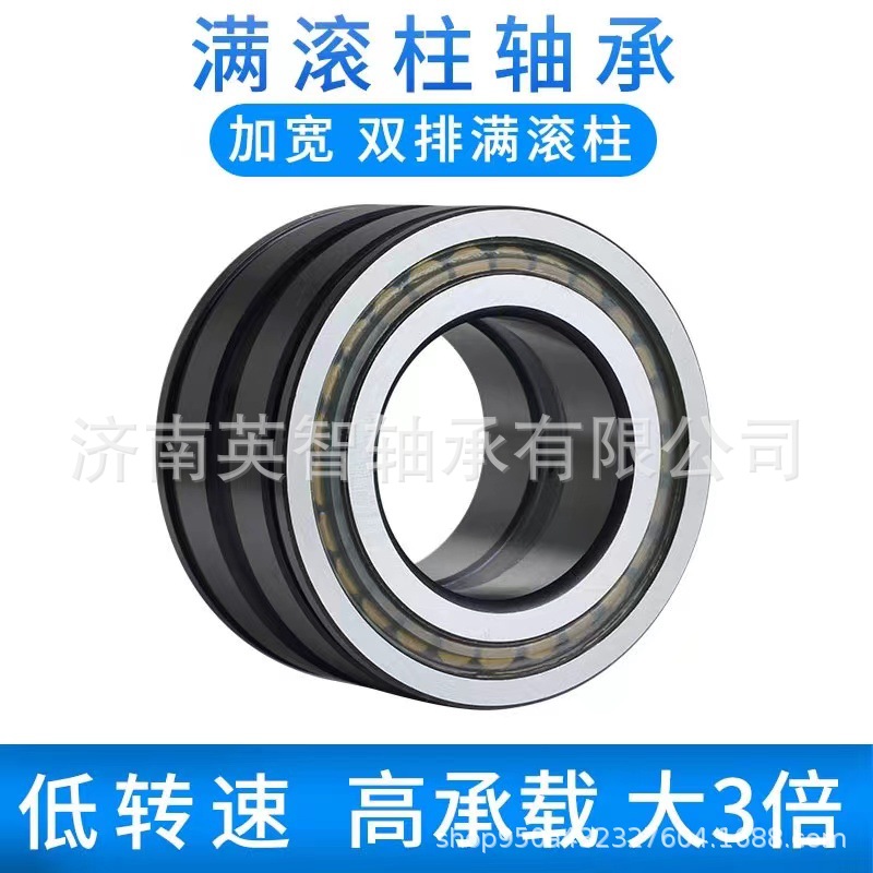 供应无外圈满装圆柱滚子轴承 RSL182207轴承