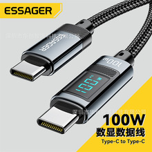 ESSAGER𩳽ϵ��C-CPD100W���������������ֻ��ʼǱ�ƽ�峬�����