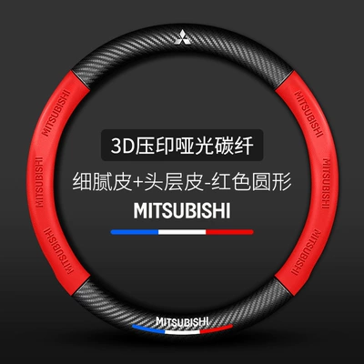 Cover Anti-Slip, Steering wheel cover