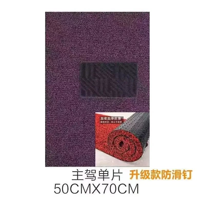 Car Carpet ultra-thick universal wire loop mats, freely - 20-thickened-black-and-purple-drivers-seat-5070