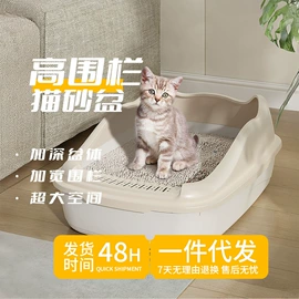 狗狗玩具;猫猫玩具;猫厕所