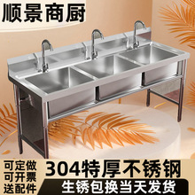 ���P�ˮ�ۼӺ�304�����������B������������ˮ��ϴ��ϴ����