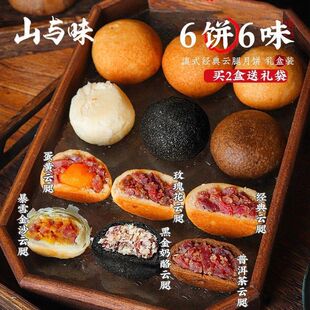 ɽ�cζح��ϵ�ʽ�������S��Ȼ������ζɢ����Y���b�S��ֱ�N