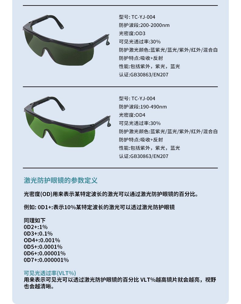 详情页_06.jpg
