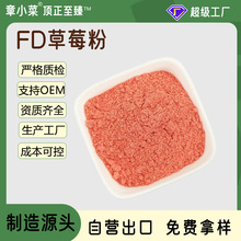 ���ɲ�ݮ��ɢ�b��ݮ��ʳƷ��ϵ���決��ݮ��ѩ��������ܽ����