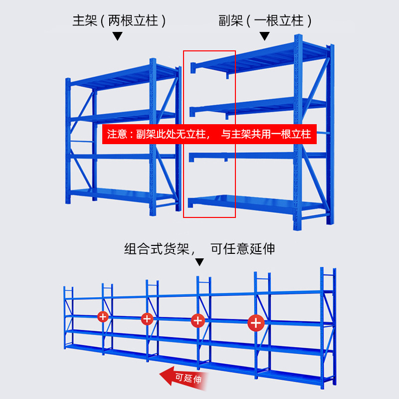 Lijin 200*60*200 中型棚倉庫保管ラック多層速達ラック保管卸売厚みのある耐荷重性|undefined