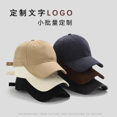 高端纯棉棒球帽定制logo外贸大帽檐鸭舌帽小批量印刷刺绣厂家批发