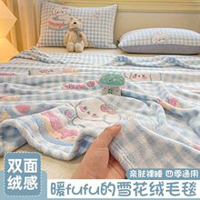 �p��ѩ���q�ļ�ͨ�Æ��p�ˌW��ë̺��ů�����k����������˯С�w̺