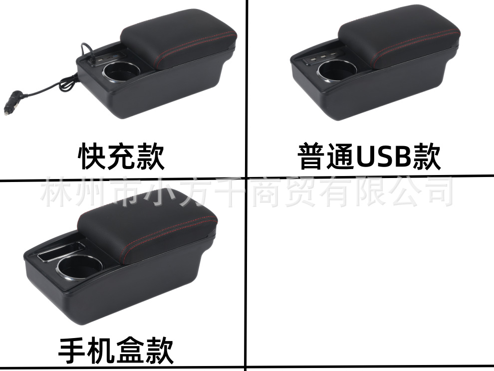 Suitable for SUZUKI jimny armrest box new card Suzuki jimny armrest box 20 auto parts modification