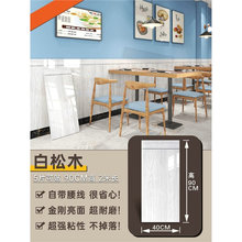 ��ȹ��ճ���X�ܰ�ľ�y�ɴu�N������������� �����ճ��ˮ�����N�o