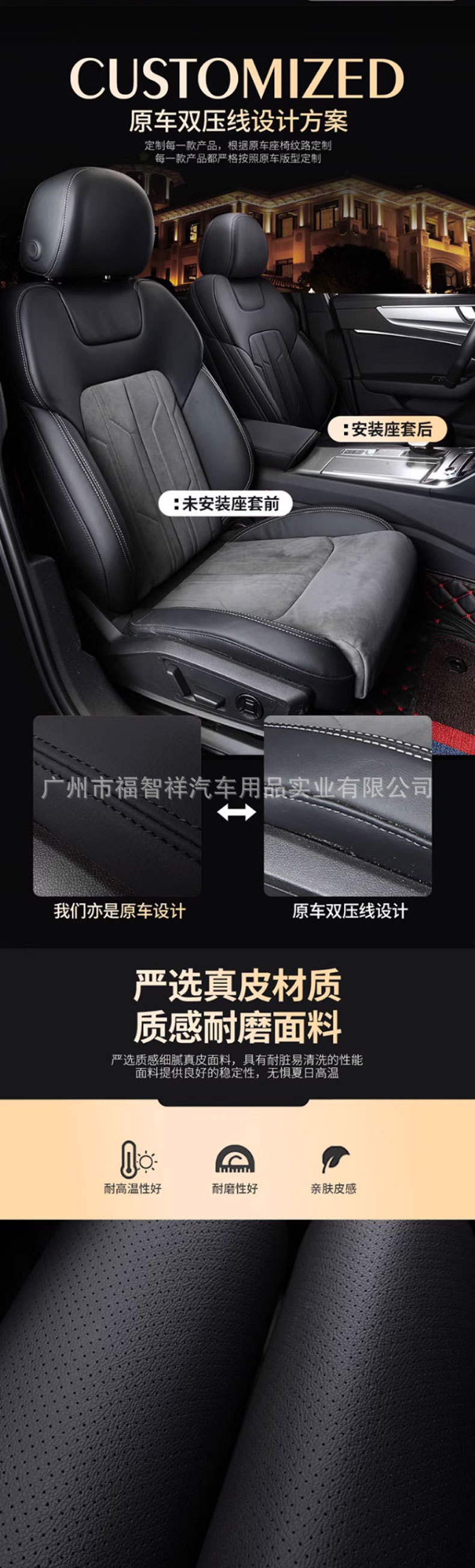 Car Seat Cushion Cover, Genuine Leather, Full Surround, Dirt-Resistant, Wear-Resistant, Suitable for All Seasons, Five-Seater Seat Cushion Cover, Custom-Made for the Car Interior