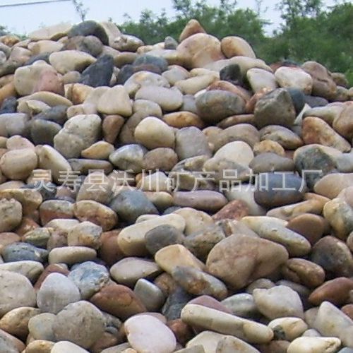 沃川矿业供应鹅卵石 河滩鹅卵石 厂家直销 量大优惠优质观赏