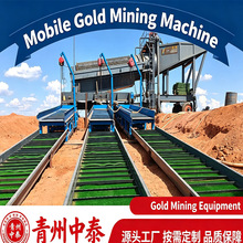 滚筒筛淘金设备 黄金开采金矿选金洗沙淘金溜槽圆筒洗矿机