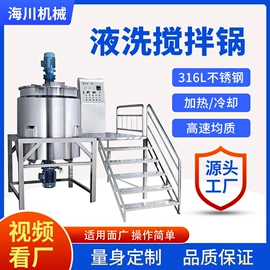 灌装机械;乳化机;搅拌机