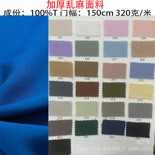 �Ӻ�ȫ��y��320������ȹ�bŮ�b�r�����²��ϴ������ѝ���鲼
