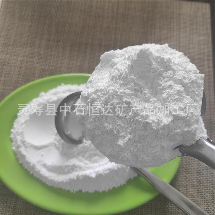供应超细硅酸铝粉 增白硅酸铝粉 耐高温 硅酸铝粉