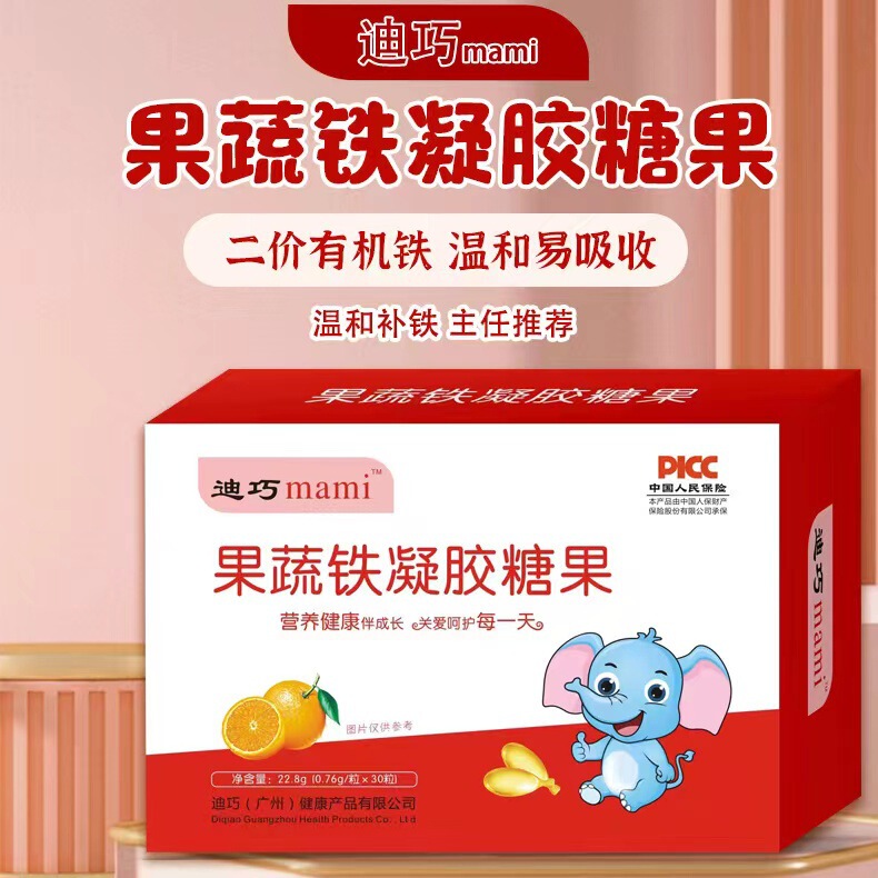 迪巧mami乳幼児乳カルシウム赤ちゃん子供カルシウム不足カルシウム輸入乳カルシウム原料ラクトース液体ゲル|undefined