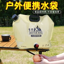 ���������ˮ����yʽ�ۯB��ˮ��¶�I܇�dܛ�w�ˮͰʳƷ����ˮ��