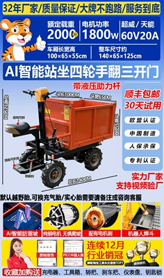 Transport, Material Loading, and Cargo Transport | Avtomobil fırlanan platformaları - 40-manual-model-large-four-wheel-enlarged-and-thickeneded-three-door-carriage-power
