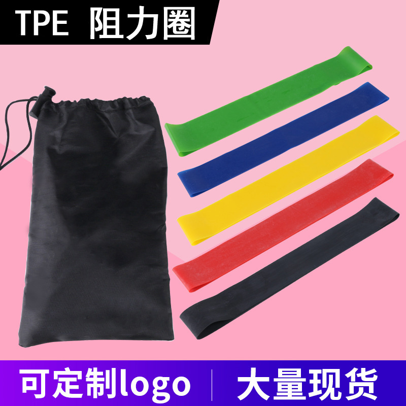 TPE ring resistance band tension circle...