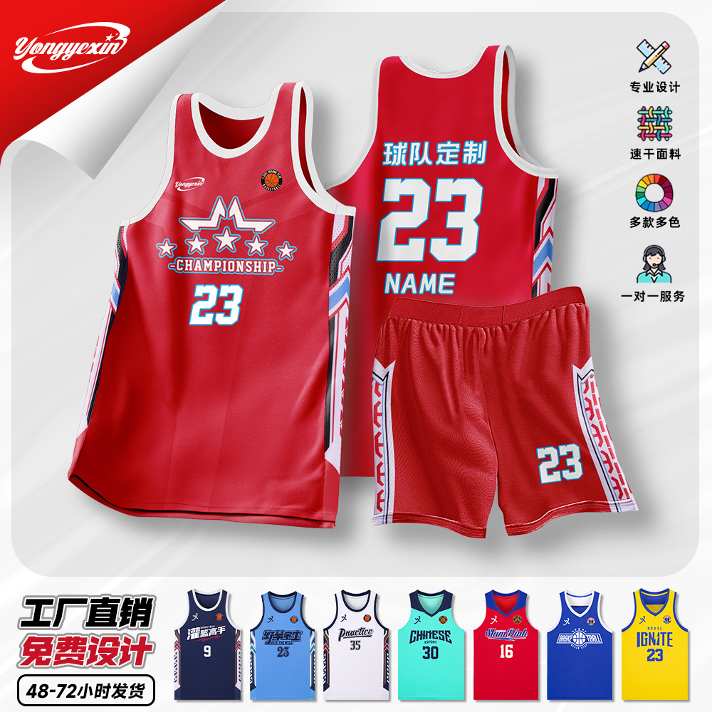 Current Batch of Summer Basketball Uniforms Set for Children's Training Camp, National Trend Sports Vests for Men and Women, Competition Team Uniforms, Short-Sleeved