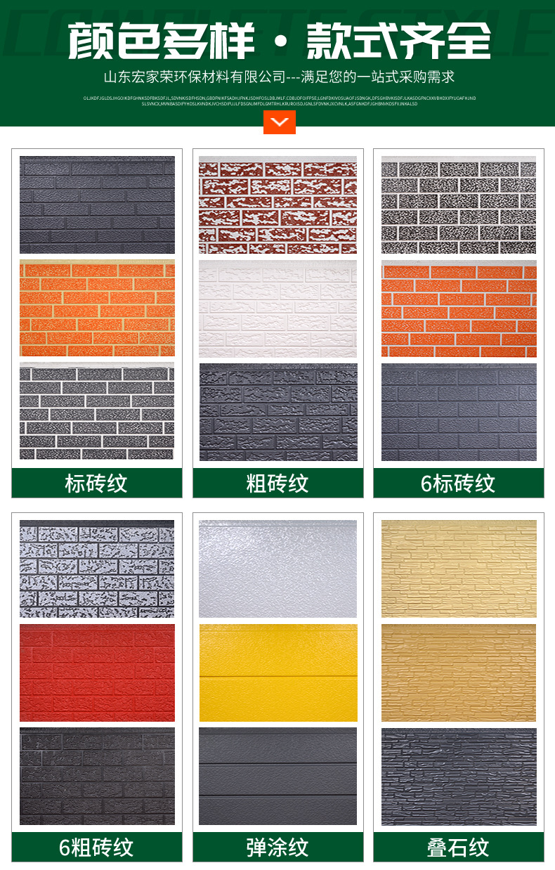 长城板金属雕花板_11