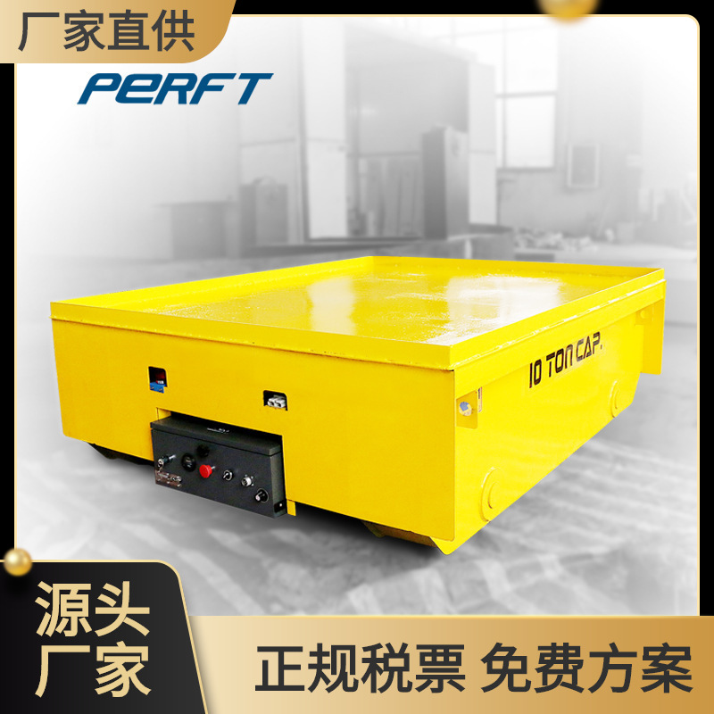 帕菲特 10 吨轨道平板车电动遥控地轨小车喷漆房用高温运送平台车