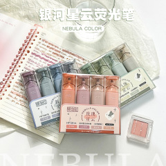 集物社筆下銀河星河閃光熒光筆學生用記號筆劃重點標記手帳專用筆