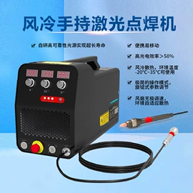 激光焊机;激光除锈设备;铸造