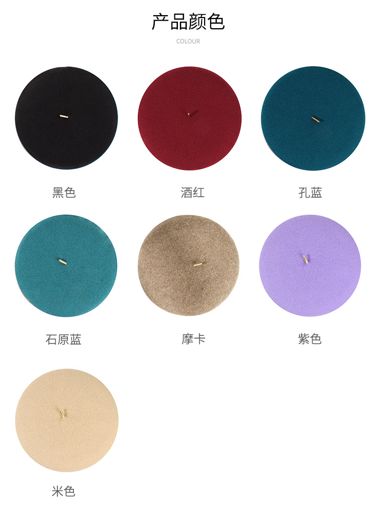 金属标大码羊毛贝雷帽详情_03.jpg